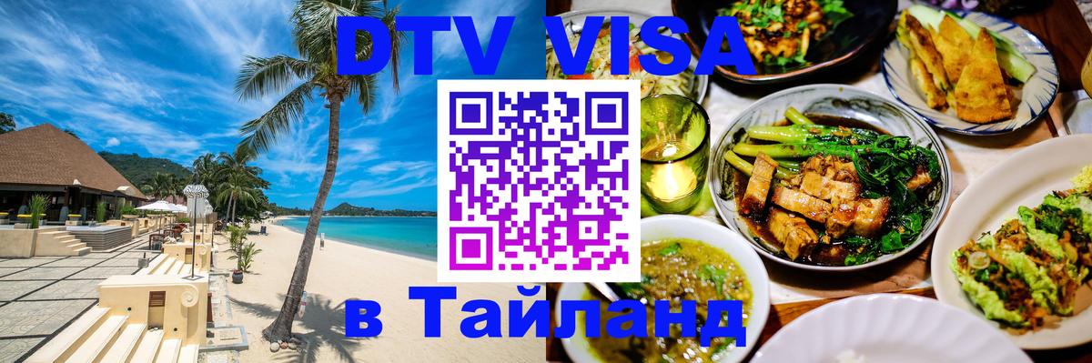 Оформление DTV визы под ключ: стоимость и тарифы, только загранпаспорт - Стокгольм  05.10.2025 